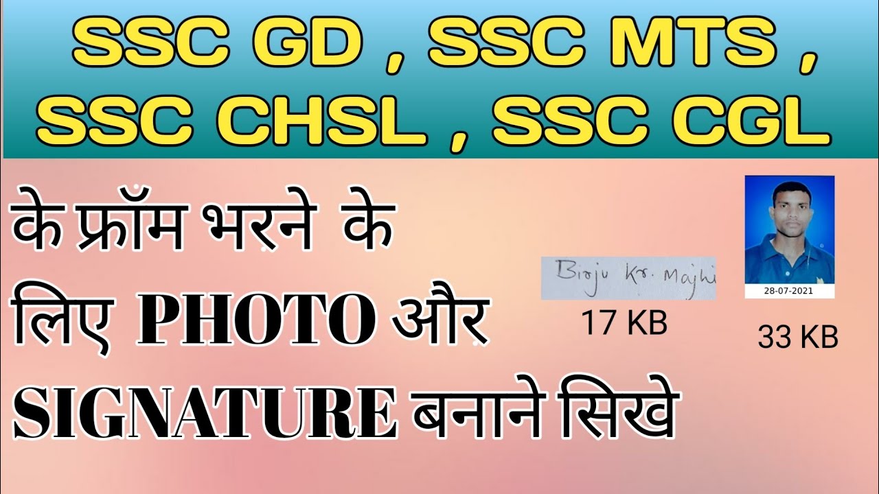 Ssc Gd Photo And Signature SSC MTS SSC CHSL Ssc Photo Resize Ssc Gd Photo And Signature SSC MTS SSC CHSL Ssc Photo Resize