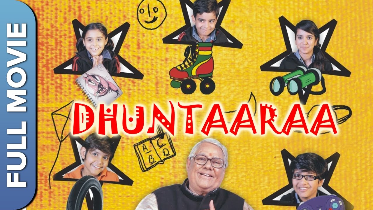 Children’s Day Special | Dhuntaaraa (धुनतारा) Bollywood Movie | Nand Lal Pathak, Muskaan, Mradul