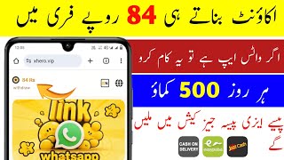 Xhero Vip 'Amber App' - Xhero Vip Earning - Amber New Earning App - Whatsapp Earning App  screenshot 3