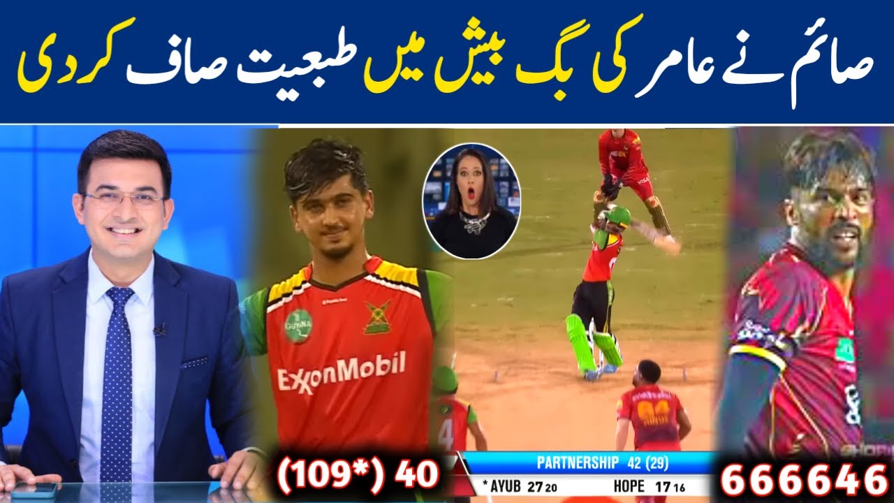 Saim Ayub Destroys Mohammad Amir in BBL Clash | Explosive Sixes on Australian Soil
