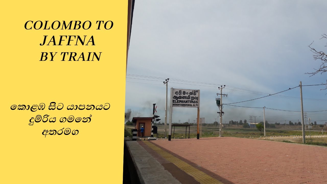 Colombo To Jaffna By Train YouTube