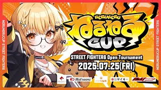 因幡はねるの配信のサムネイル画像