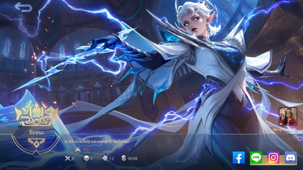【Mobile Legends】เล่นแทบจะทุกเกมละ