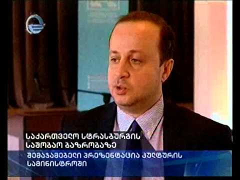 საშობაო ბაზრობა