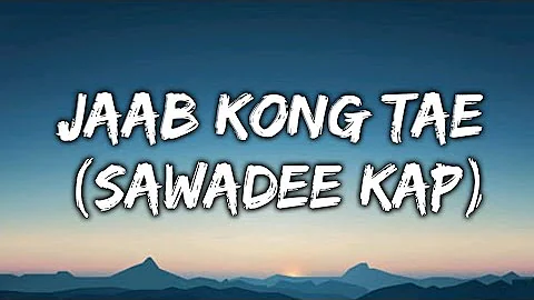 Jaab kong tae (sawadee kap) | Lyrics