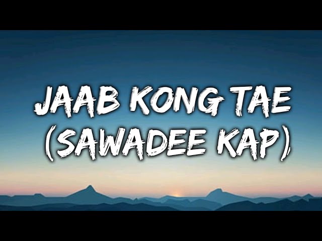 Jaab kong tae (sawadee kap) | Lyrics class=