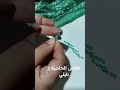 عقاش حاشية2 نايلي