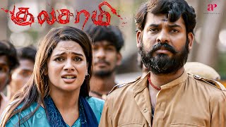 Kulasami Movie Scenes A Past Life Flickers In Vimals Thoughts Vimal Tanya Hope