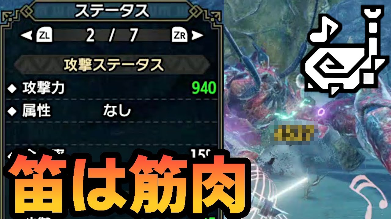 【サンブレイク】超火力の炸裂音珠を見てみたい【ゆっくり実況】