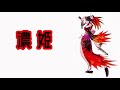 濃姫 戦国basara 粗製乱蔵 濃姫 戦国basara 粗製乱蔵