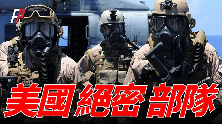 美軍最神秘部隊之三角洲特種部隊，地獄級選拔難度，五角大樓的反恐尖刀 | 海豹突擊隊 | 阿爾法特種部隊 | 特種兵 | 美軍 | - 天天要聞