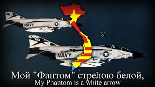 Чиж & Co - Фантом | Phantom【Russian War Song About Vietnam War】