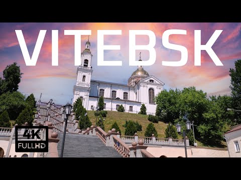 Video: Holy Assumption Cathedral description and photos - Belarus: Vitebsk