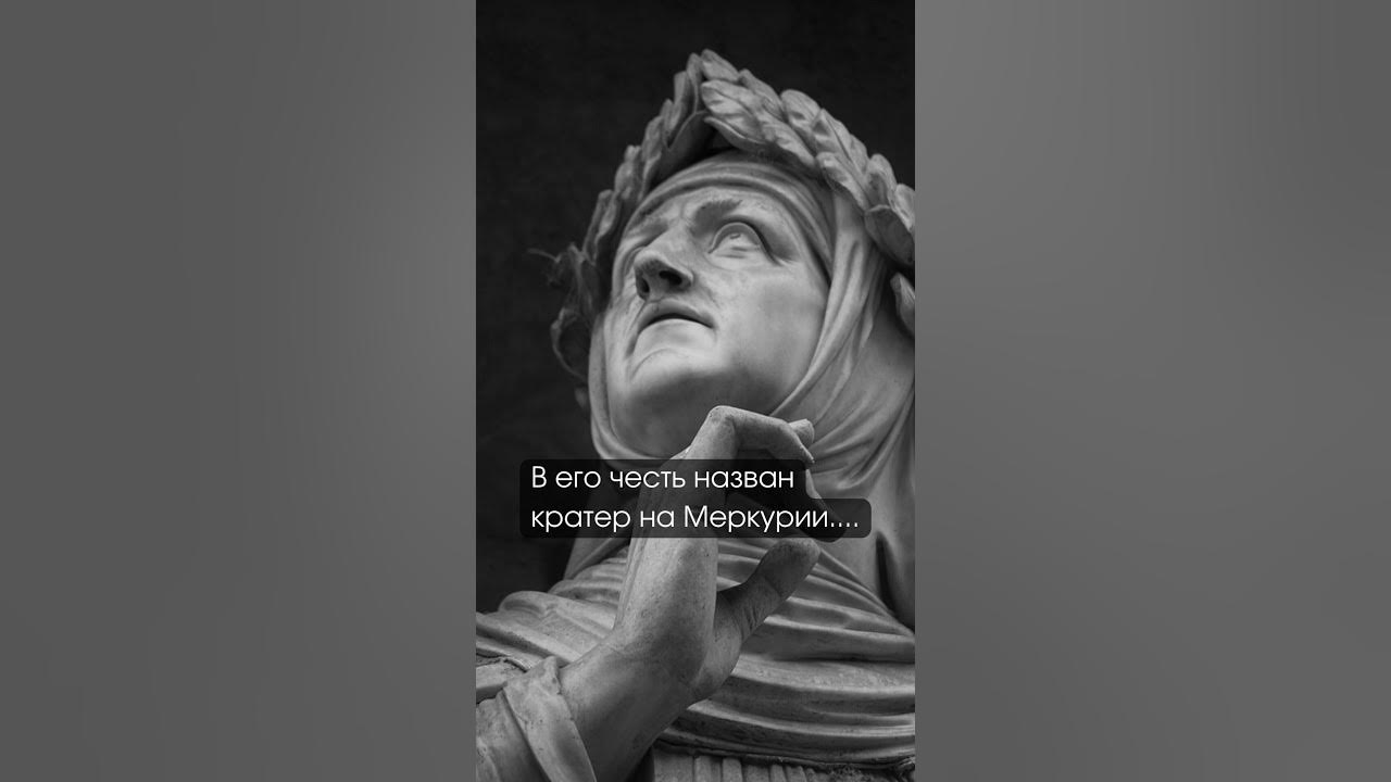 История Флоренции. Франческо Петрарка... #shorts #шортс #флоренция # ...