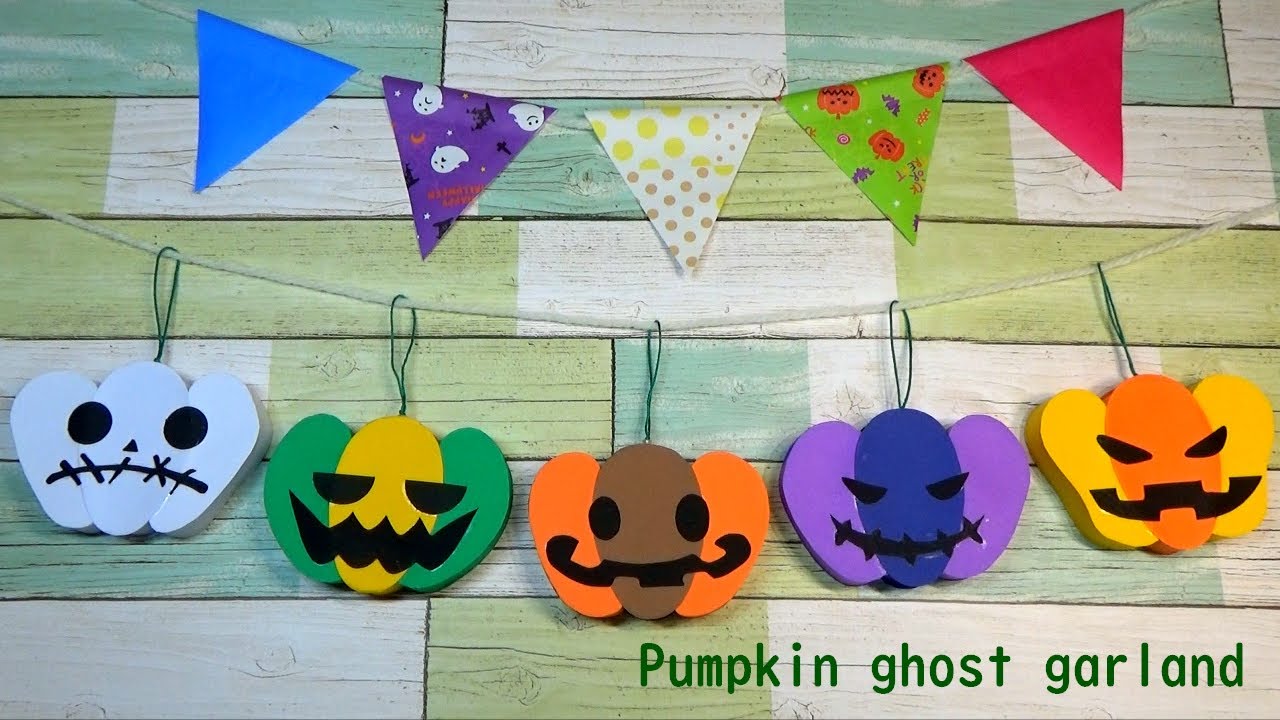 画用紙 ハロウィンの飾り かぼちゃのオバケのガーランドの作り方 Diy Drawing Paper Halloween Decorations Pumpkin Ghost Garland Youtube