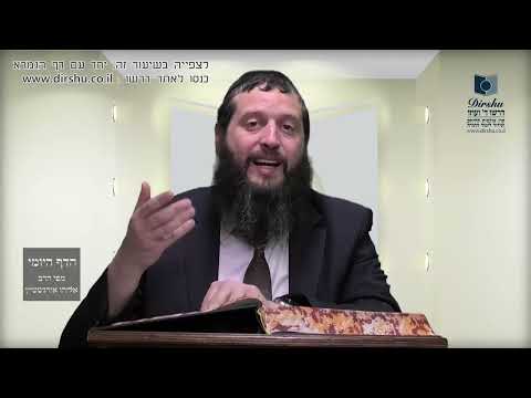 הדף היומי מסכת יבמות דף כא