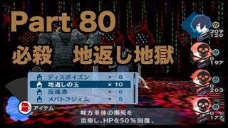 Ps4のダンガンロンパ トリロジーパック 公式ストアでさらに安価に購入