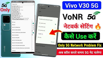 Vivo V30 VoNR 5G Network Setting Kaise Use Kare | Vivo V30 5g Only 5G Network Speed Problem Solve