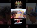 फाइनल मैच Amlipadar vs Ankabeda #vlog #ytshorts #cricket #shorts #environment #ecowarriors #viral