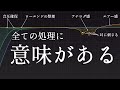 全てのプラグインが上手く使えるようになる考え方