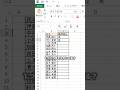 【同じ文字を爆速で入力する方法🫧】#エクセル #Excel #エクセル時短術 #エクセル初心者 #仕事術 #生産性向上 #パソコン #スキルアップ #定時帰宅