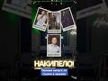 Стендап-шоу &quot;Накипело!&quot;, которое прошло в StandUp Comedy Hall в Минске. #shorts