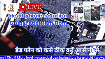 Redmi note 5 pro dead solution step by step & ram/rom upgrade in live class | Screen Fixer institute
