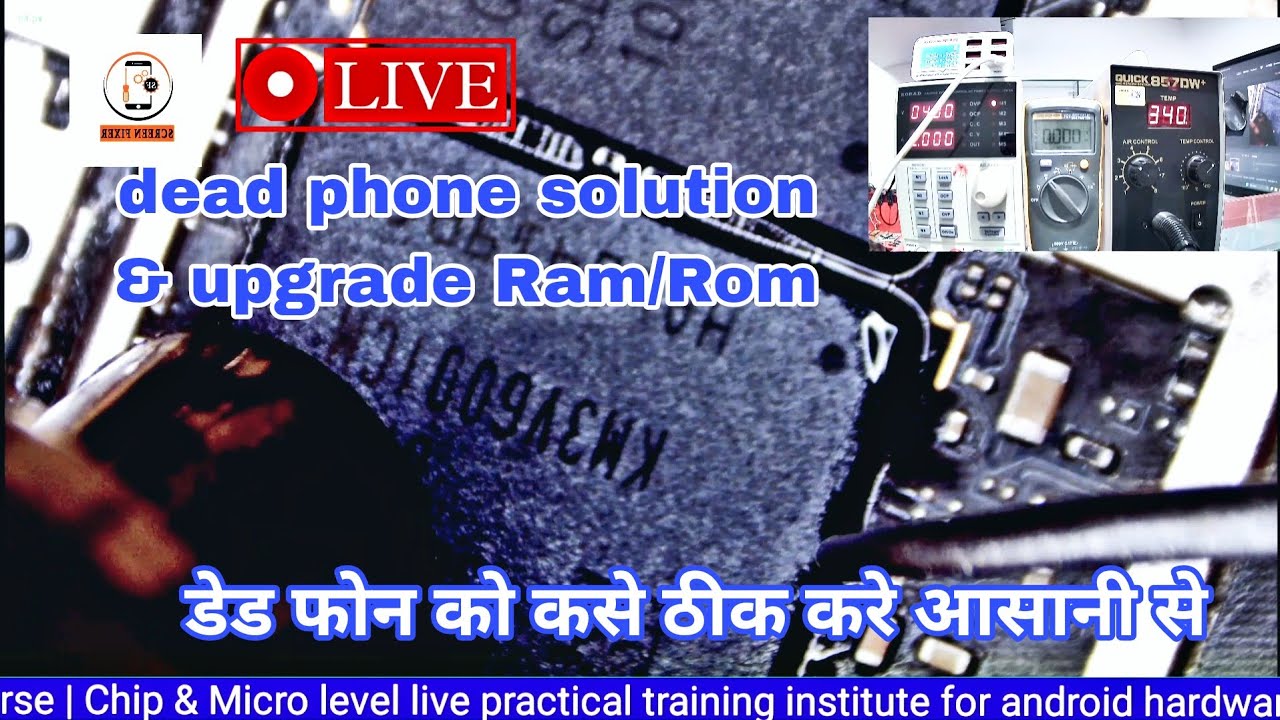Redmi note 5 pro dead solution step by step & ram/rom upgrade in live class | Screen Fixer institute