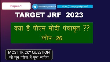 COP 26 Summit Important Facts | COP 26 GOALS | UNFCCC on Climate Change Summit | UNIT-9 PDE| UGC NET