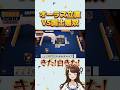 オーラス立直VS国士無双【絶叫麻雀】#雀魂 #麻雀 #役満