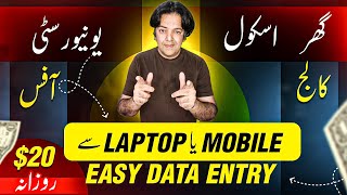 Without Investment Make Money Online With Easy Data Entry