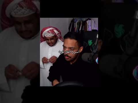 بندر وللي واسرع الغاء توبة فالكونز بندر مستر شورتس بندريتا للي