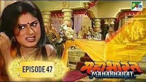 द्रौपदी का वस्त्रहरण क्यों हुआ था? | Mahabharat Stories | B. R. Chopra | EP – 47 | Pen Bhakti