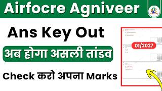 Airforce Agniveer XY Ans Key Out 2027 Batch   Airforce Science And Other Than Science Ans Key Out