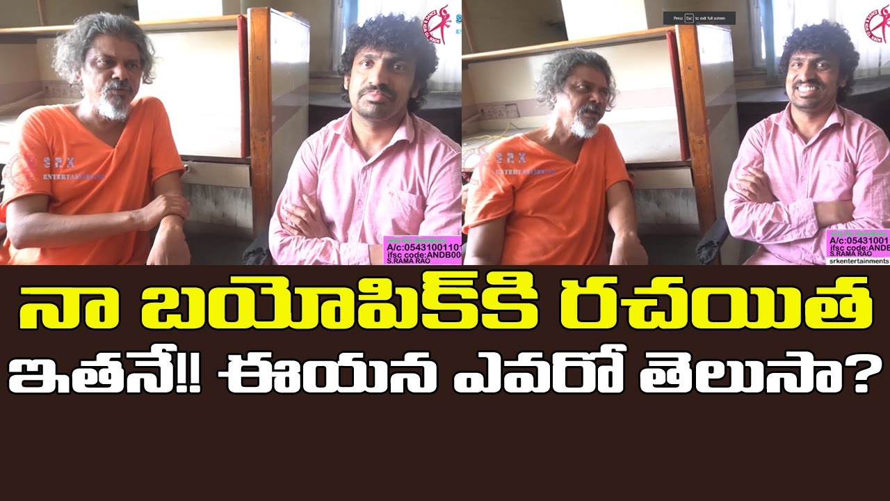 Rakesh Master Introducing Writer to His Film| SRK Entertainments