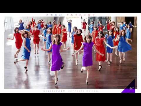 乃木坂46 きっかけ 音源 それぞれの椅子 歌詞付き