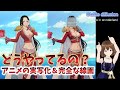 【アニメを実写化、完全な線画生成】img2imgの使い方を学ぼう【stable diffusion】