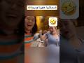 Authenticself اكسبلور اهميه Believelnyou Funny شلتنا ثقة بالنفس ضحك اعتني نارينبيوتي دويت