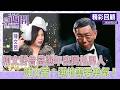 柯文哲曾當選年度風格男人！陳文茜驚呼：選他需要勇氣！【茜問精彩回顧】