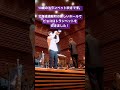 吹奏楽とピッコロトランペット!