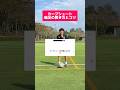 カーブシュートは軸足の置き方で決まる🔥 #サッカー #サッカースクール #コーチ #ストライカー #トリデンテ #ひろコーチ