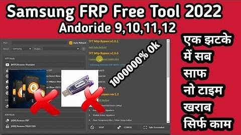 😎 FREE TOOL | 🔥SUMSANG FRP 1 CLICK | GAME OVER | Android 9,10,11,12 FRP TOOL | samsung frp tool 2022
