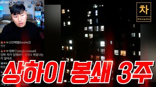 왜 중국은 제로코로나를 고집하는 걸까?