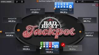 На PokerDom был разыгран 65-ый Bad Beat Jackpot!