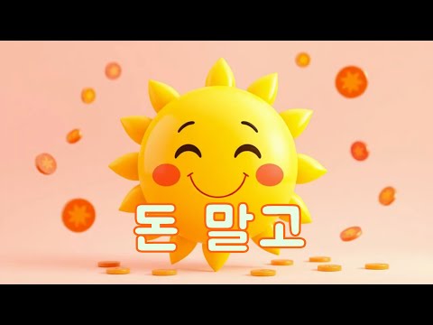 돈이 많아도 왜 공허할까? | 진짜 행복의 사용법