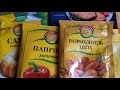 Доброцен! Экономная закупка продуктов/Срочно!Новинки! Дёшево и вкусно?!🤔