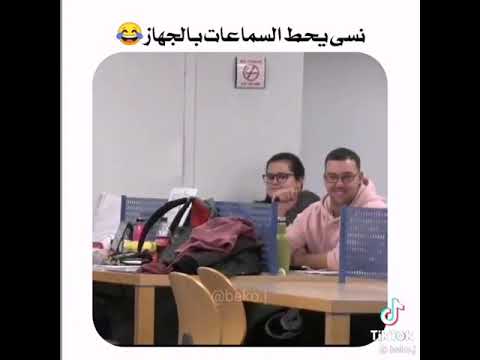 هلو زيزي وي وي وي هههههه
