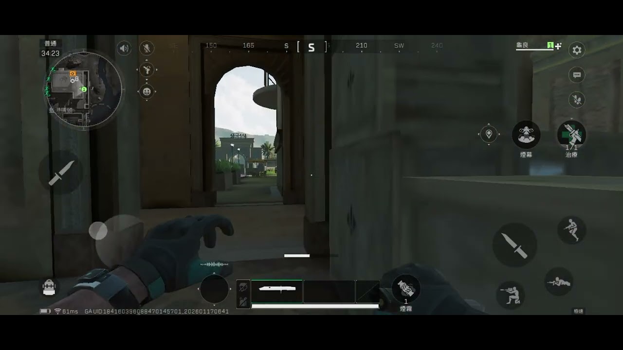 三角州行動（長弓溪谷）