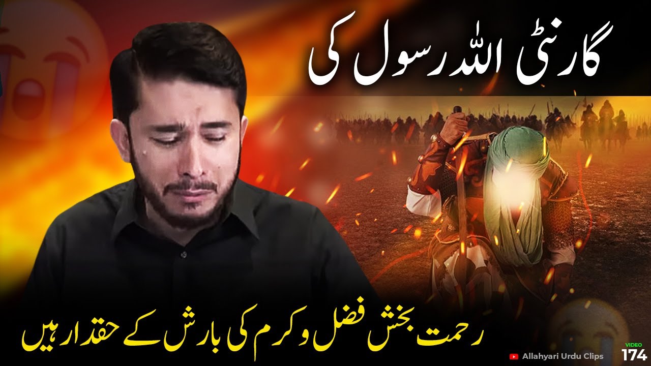 KARBALA ka Waqia 😭 IMAM HUSSAIN as ki SHAHADAT 💔| karbala ka waqia | Hassan Allahyari