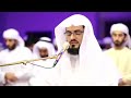 رعد الكردي ومن اعرض عن ذكري فإن له معيشة ضنكا تلاوة مبكية 